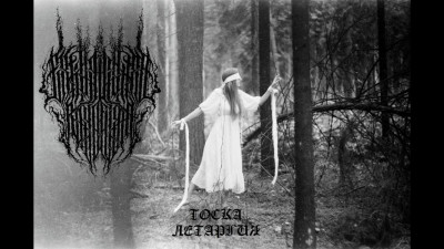 Extinguished Ray of Light 'Тоска' (2020) Digital EP, Russia.jpg