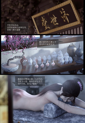 Asia Paddle Spanking 1-09x.jpg