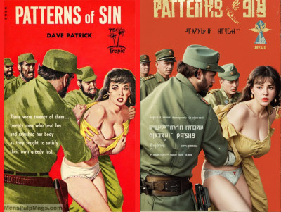 patterns.jpg