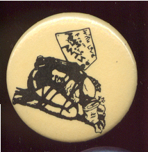 Band Tour Button (Sweet Gwendoline) Adam And The Antz.jpg