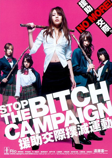 StopTheBitch
